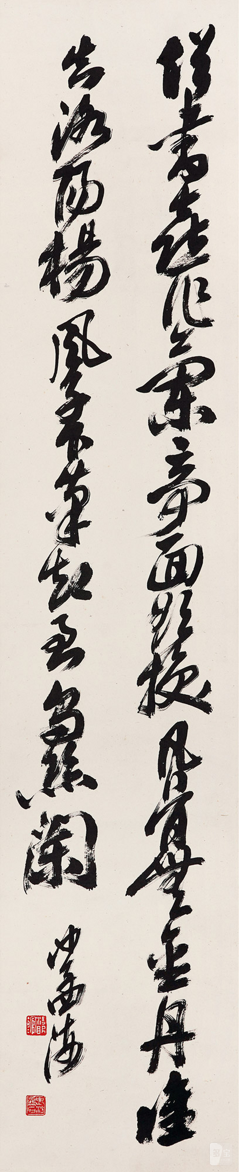 近现代 沙孟海 书法镜片